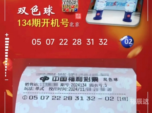今晚双色球必出号