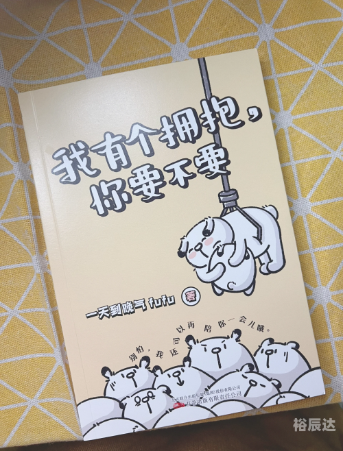 拥抱这分钟吉他谱