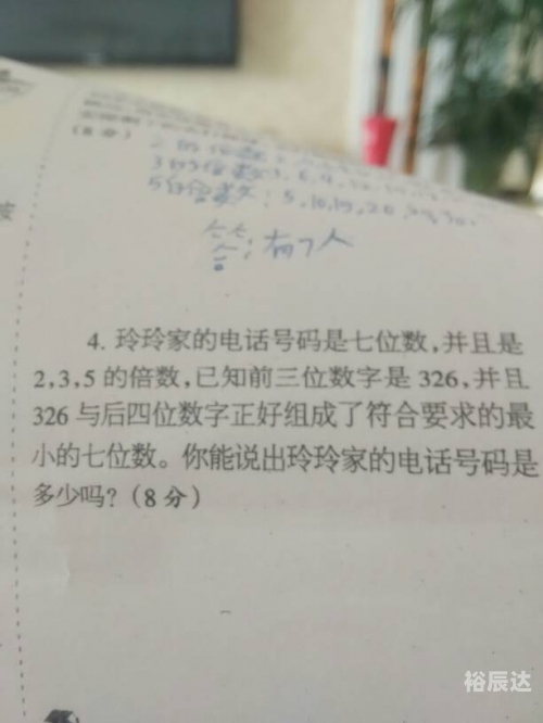 七位数开奖号码揭秘-第2张图片