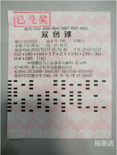 香港2019六开开奖记录香港2019六开开奖记录-第2张图片