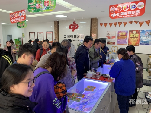 辽宁福利彩票35选7辽宁福利彩票35选7，福利彩票的魅力与乐趣-第1张图片