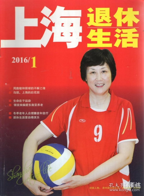 6合和彩官方网站六合网，网络生活的新篇章-第1张图片