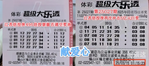 大乐透预测赢钱的吉彩家娱乐大乐透预测赢钱的吉彩家娱乐，揭秘彩市新动态-第1张图片