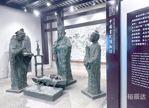 万书楼，古籍珍藏与文化传承的圣地-第1张图片