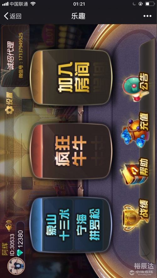 牛牛论坛牛牛论坛，探索交流与成长的平台-第2张图片