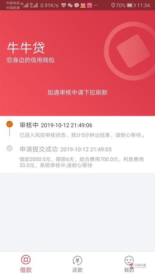 牛牛论坛牛牛论坛，探索交流与成长的平台-第3张图片