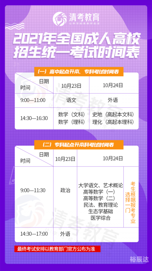 白小姐精准免费四肖