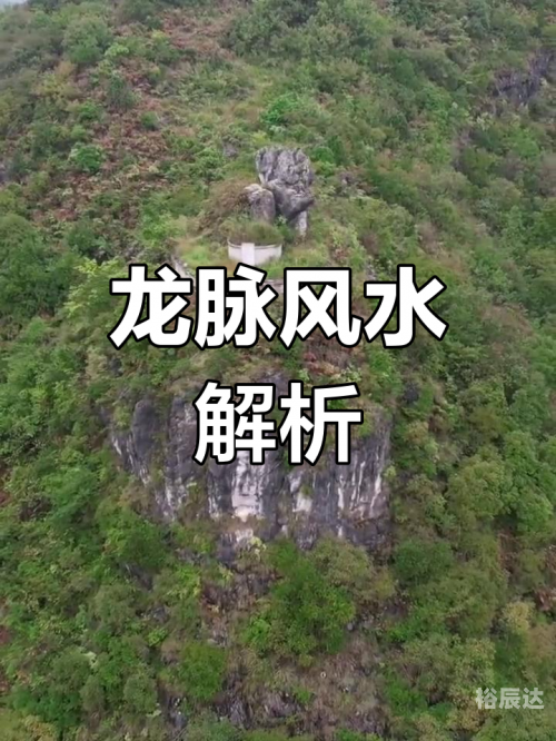 广西风水宝地在哪里广西风水宝地，探寻这片神秘的土地