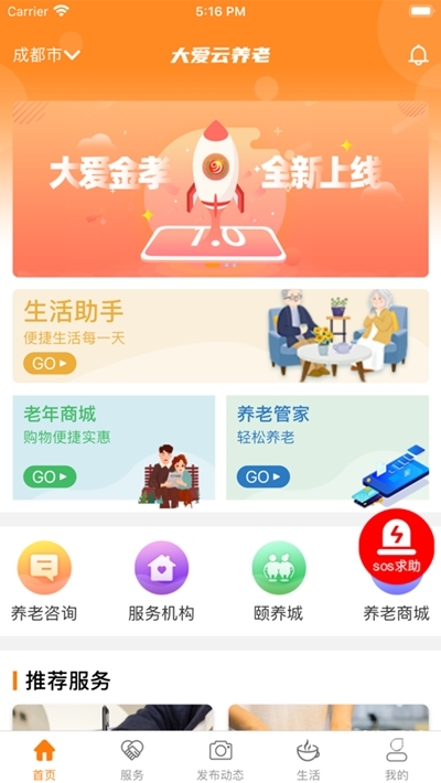 乐讯社区app下载官方乐讯社区，社区生活的温馨港湾