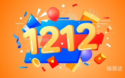 2019年双11双11购物狂欢节2019，购物新体验与优惠盛宴