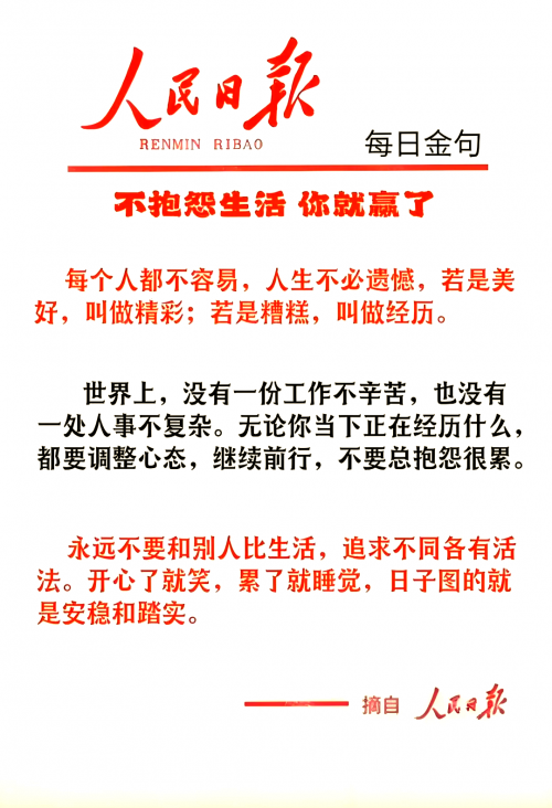 财富赢家财富赢家，实现财富增长的秘诀-第1张图片