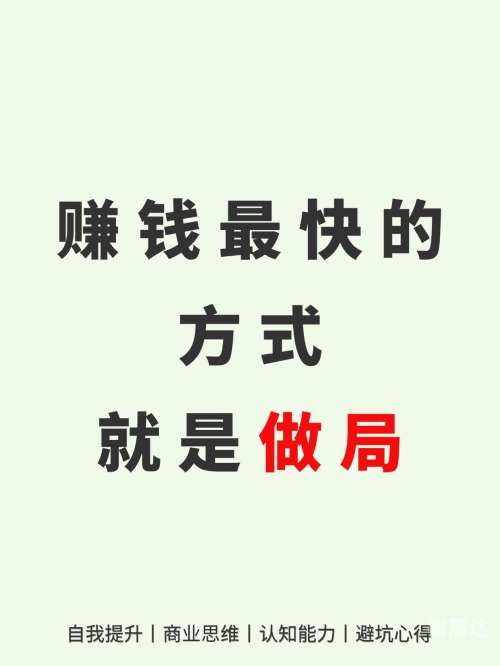 财富赢家财富赢家，实现财富增长的秘诀-第3张图片