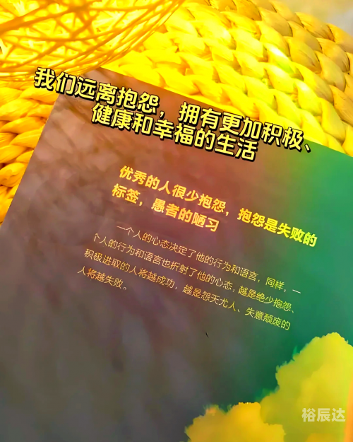 财富赢家财富赢家，实现财富增长的秘诀-第2张图片