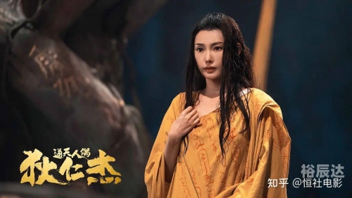 狄仁杰之四大天王票房盛况