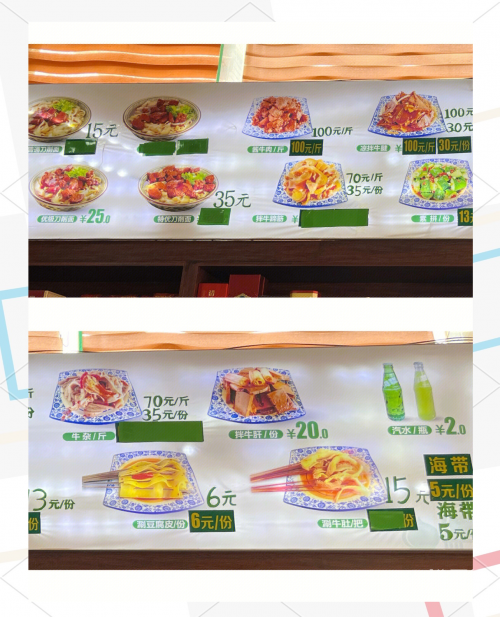 刀削面，传统美食的魅力-第2张图片