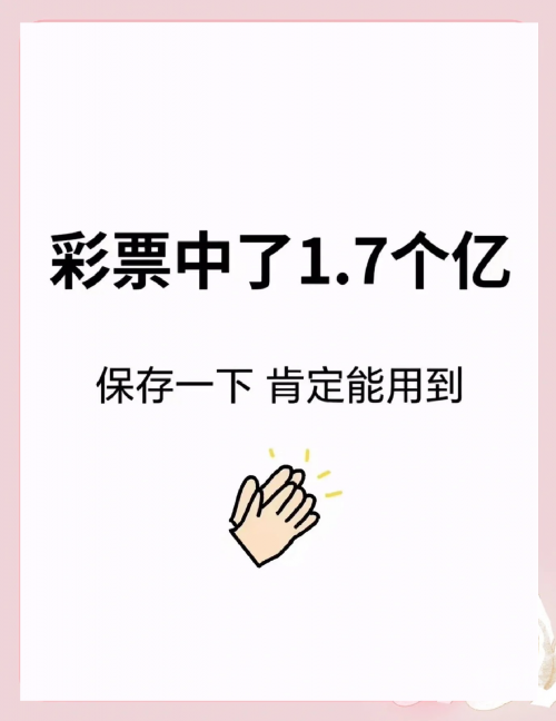 彩票指南