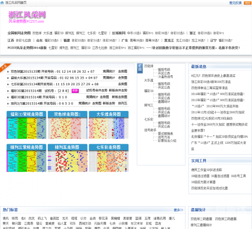 浙江风彩网新版走势图浙江风彩网，璀璨多彩的魅力之地