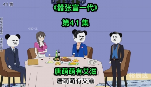 熊猫人官网，探索官方网站的多维度信息