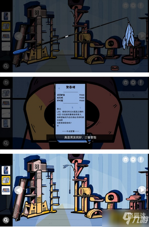 房间里的秘密2房间里的秘密-第2张图片