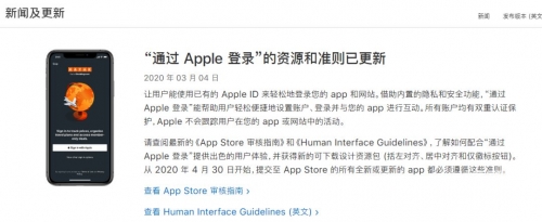 苹果官网入口登录苹果官网入口介绍-第3张图片