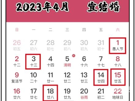 黄历万年历2024完整版黄历万年历2024完整版