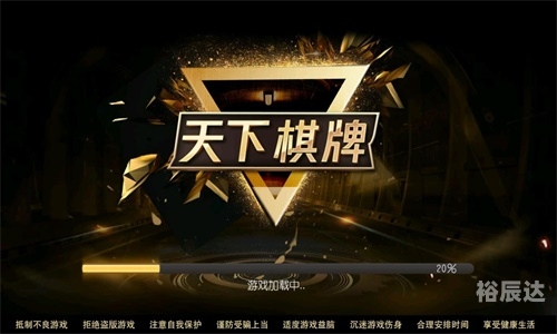银河棋牌安卓版官网银河棋牌，棋牌游戏的璀璨星辰