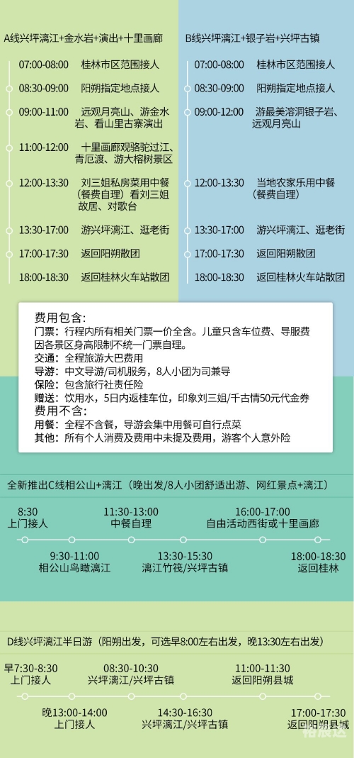 澳门特马今晚开奖预告，2023年3月1日-第2张图片