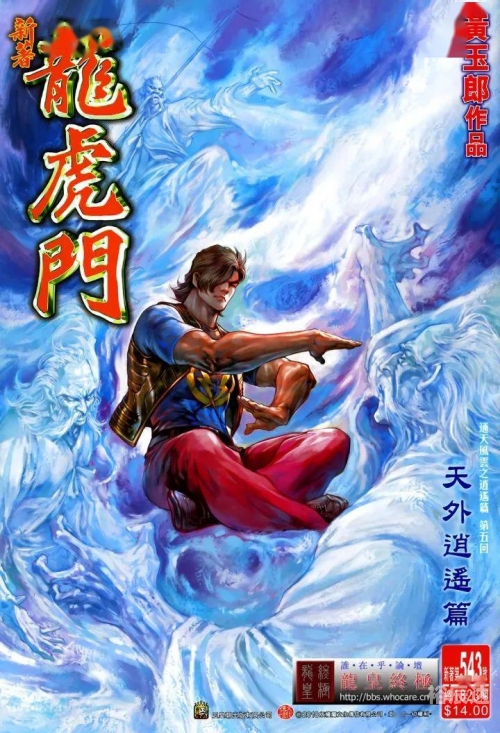 古惑仔ol古惑仔OL，热血江湖的探索与体验