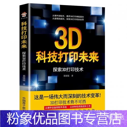 3D开奖，揭开神秘面纱