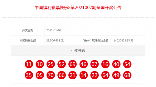 双色球国庆节休市吗双色球国庆节休市2021，彩市新篇章