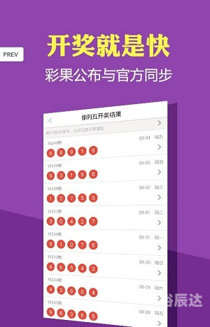 澳门六今晚开奖结果揭晓，展望未来-第2张图片