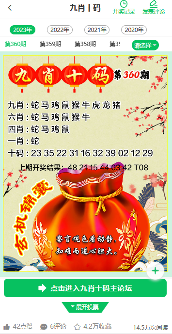 澳门资料免费大全
