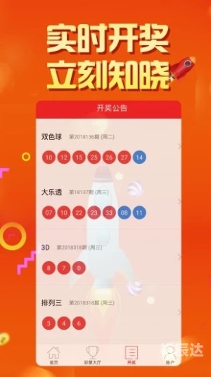 626969澳彩资料大全2021年老玩家指南-第2张图片