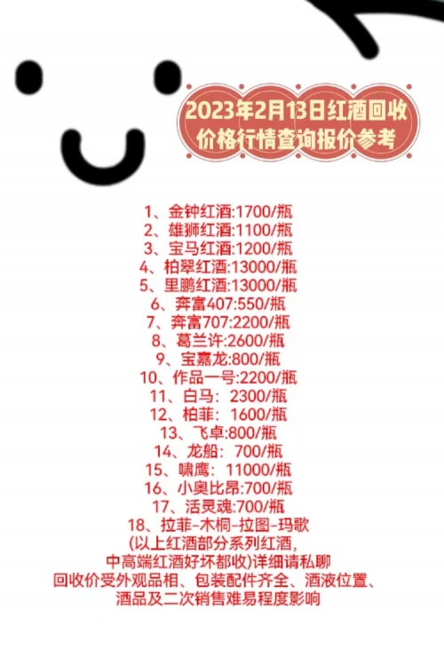 2023香港特马开奖结果查询今天2023香港特马开奖结果查询今日揭晓-第3张图片