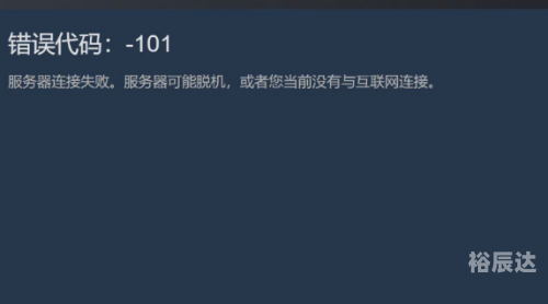 错误代码-118错误代码，揭示错误背后的真相-第3张图片