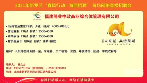 2021香港最快开奖现场直播揭秘