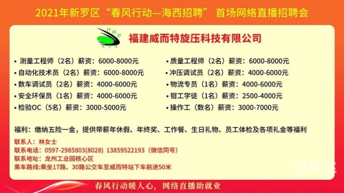 2021香港最快开奖现场直播揭秘-第2张图片