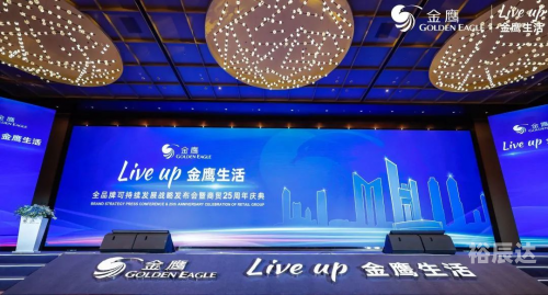金鹰论坛，网络交流的新天地