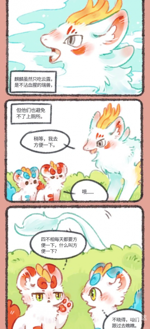 一码一肖100准打开码结果四不像显示一码一肖100准，开启码结果揭秘-第1张图片