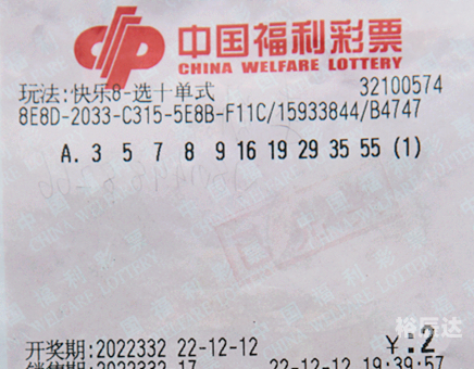 辽宁35选7综合版辽宁35选7，彩票游戏背后的故事-第2张图片
