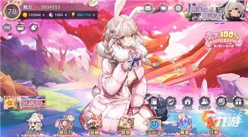 伊甸园的骄傲官网伊甸园的骄傲官网，探索神秘园的魅力-第2张图片