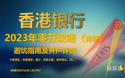 2023年香港开奖结果查旬2023年香港开奖结果回顾