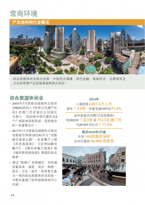 2024年新奥开奖结果是什么2024年新奥开奖结果展望