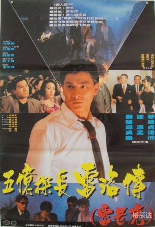 麦当雄麦当雄，风云人物背后的传奇故事-第2张图片