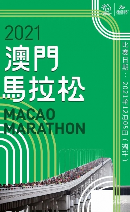 2021年今晚开什么特马揭秘-第2张图片