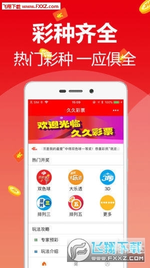 澳门管家婆100中澳门管家婆一肖一码100精准-第2张图片