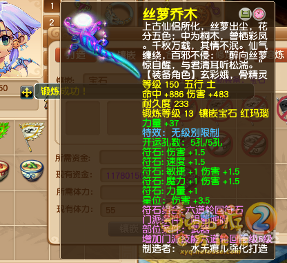 龙藏号怎么买龙将藏宝阁，神秘宝藏的神秘之地