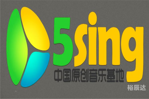 5sing原创音乐基地，音乐创作的黄金之地-第2张图片