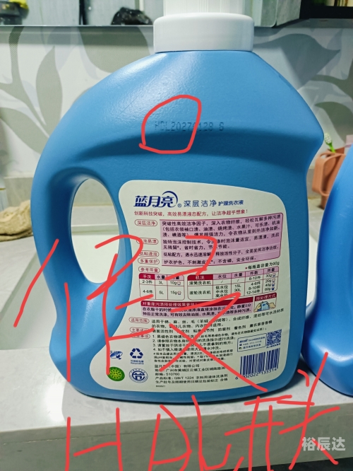 蓝月亮正版精选资料大全-第2张图片