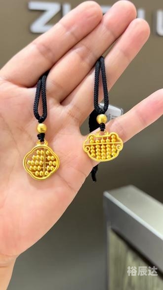 香港金算盘74249开奖号码结果出来了吗香港金算盘，智慧之选，未来可期-第3张图片